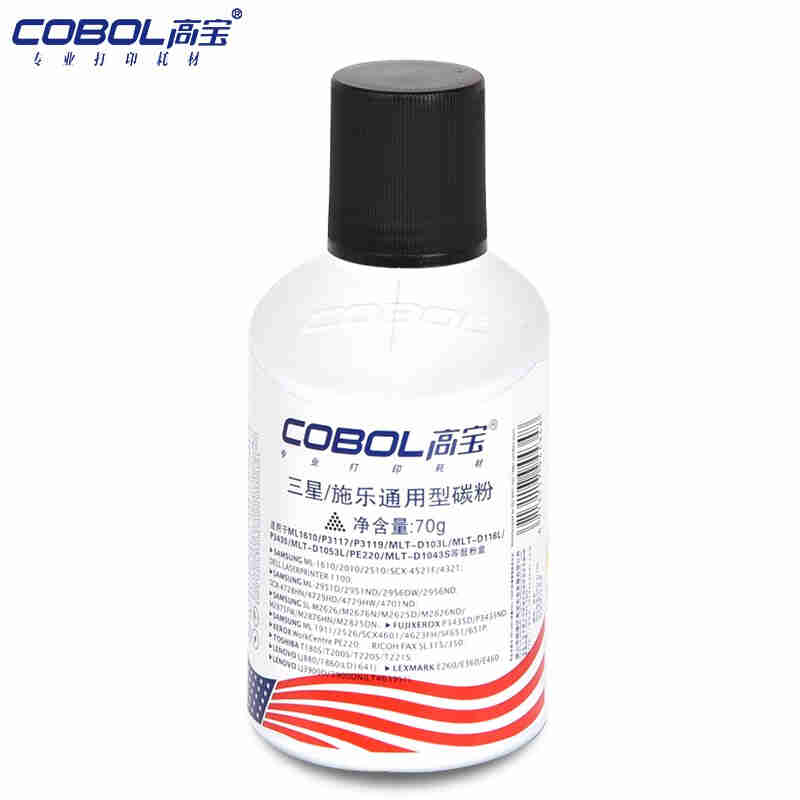 COBOL高宝碳粉适用三星/施乐系列4321 4521D3 ML1610 ML2010墨粉 单支装
