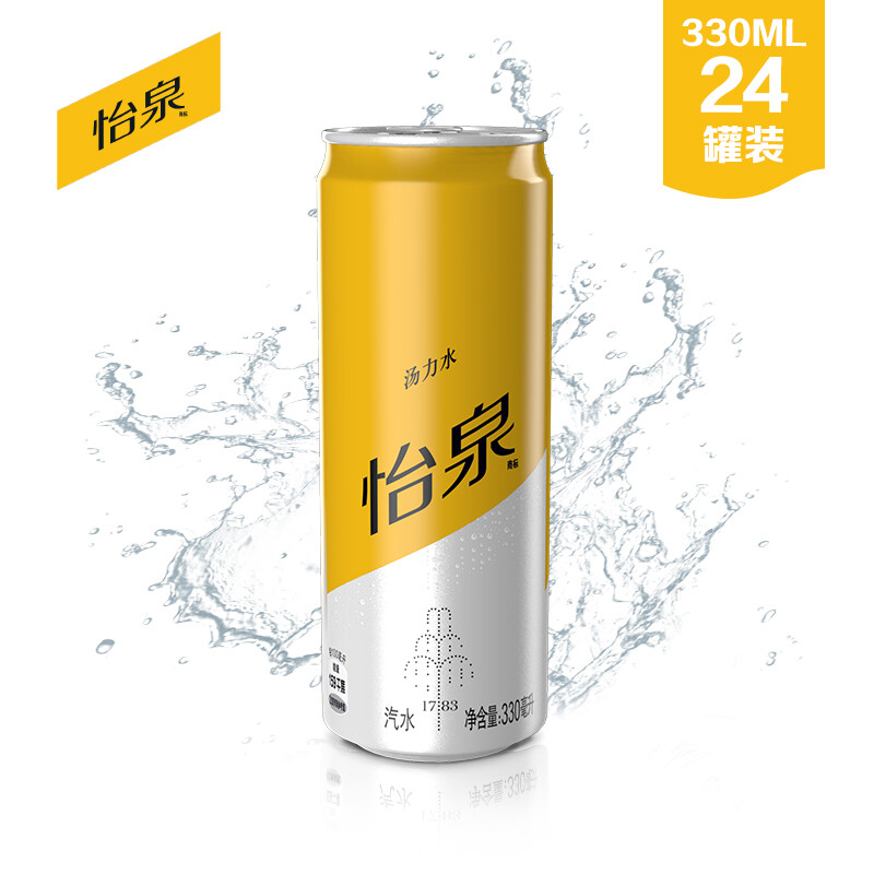 怡泉schweppes 汤力水 tonic water 汽水 碳酸饮料 330ml*24罐 整箱装