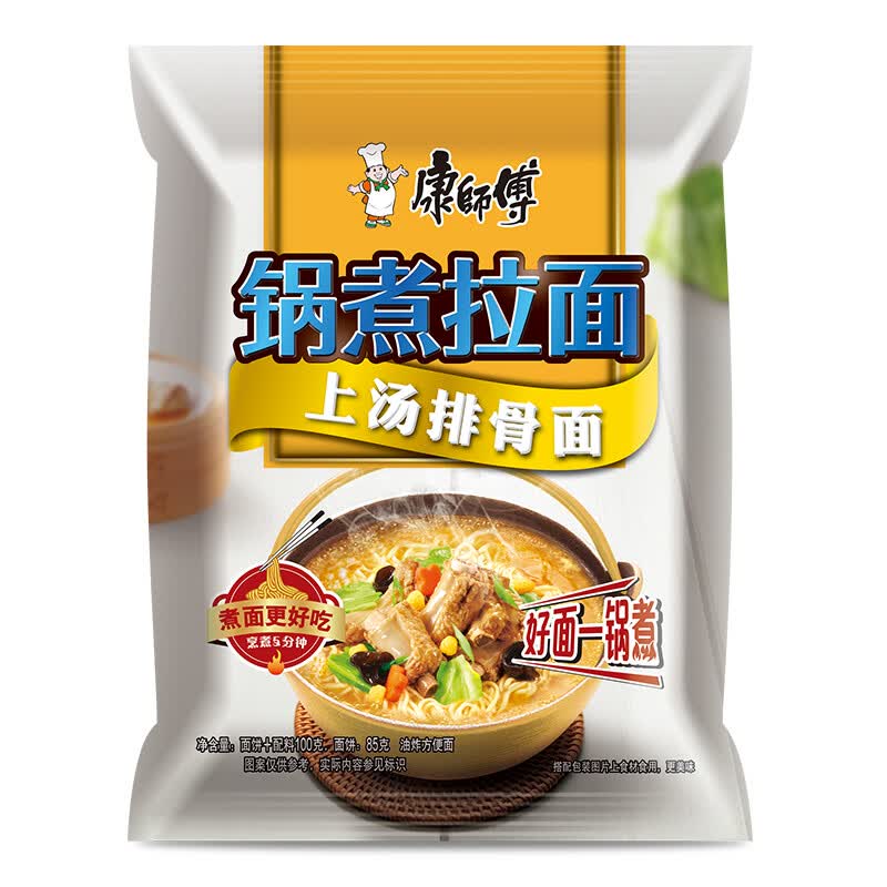康师傅方便面锅煮拉面上汤排骨煮面袋面泡面五连包休闲零食3件