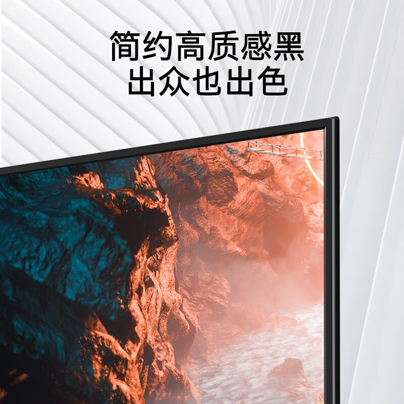 创维(skyworth)42x8 42英寸人工智能 8g大内存 教育资源 家庭型专享