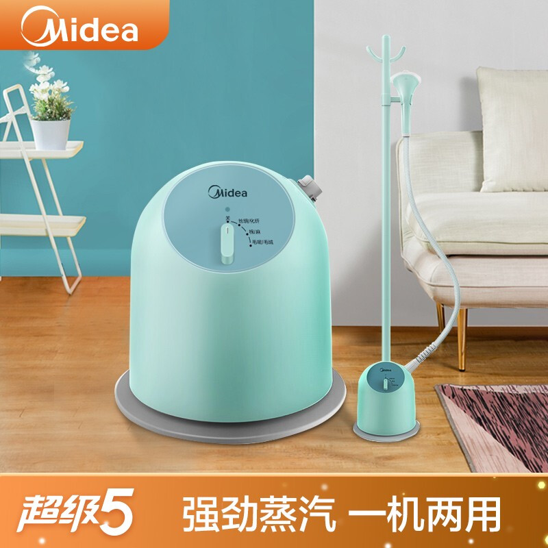 美的(midea)蒸汽挂烫机家用 手持挂烫机电熨斗熨烫机ygj15q1