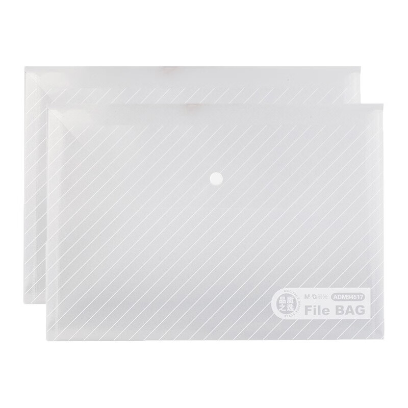 晨光(M&G)白色斜纹纽扣袋 按扣袋  ADM94584 24个装/组