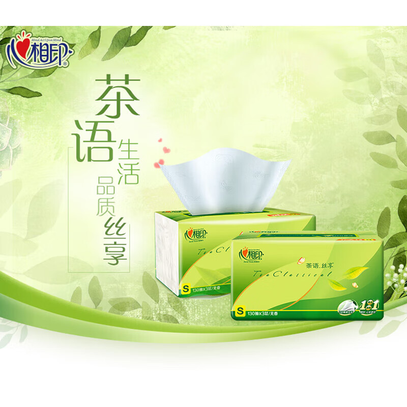 心相印抽纸   DT15130-18 3提18包