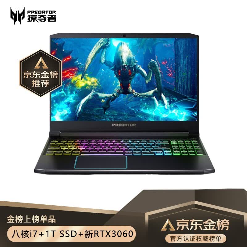 9999 元,宏碁新款战斧游戏本上架,i7-10870H+RTX 3060