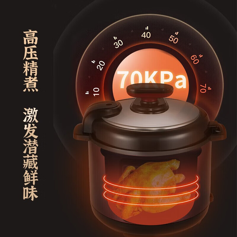 美菱 电压力锅高压锅家用多功能锅ml-lc4005,瑞弘文创(江苏)有限公司