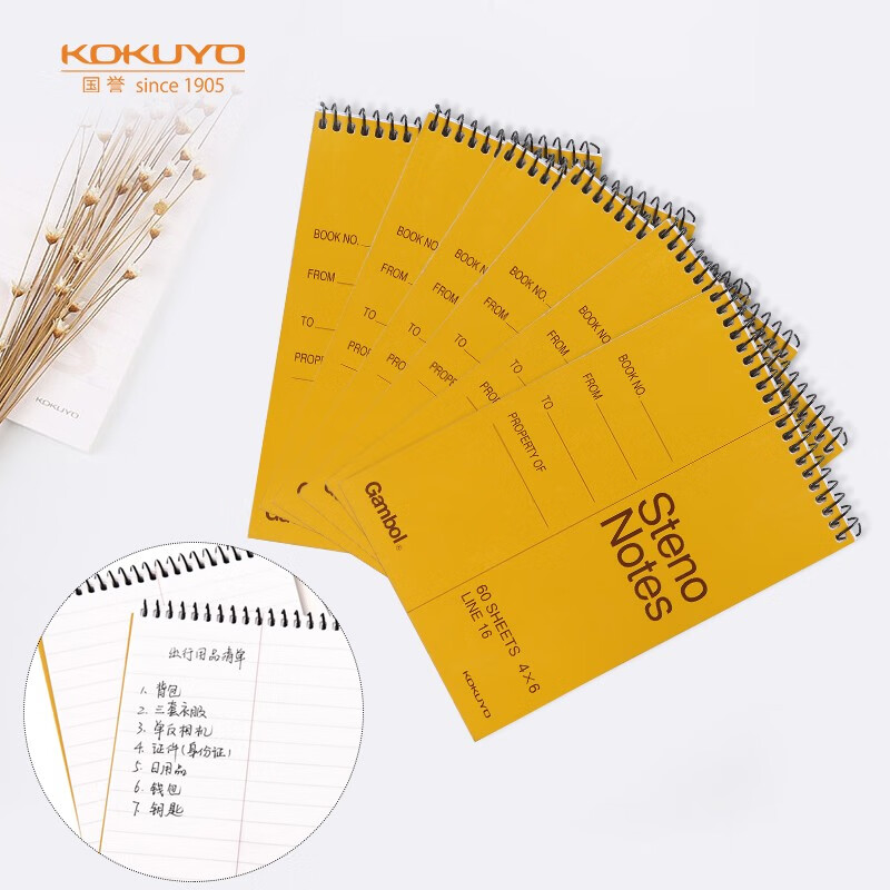 国誉(KOKUYO)螺旋笔记本子Gambol渡边竖翻本线圈上翻本速记本4x6寸 8mm**分栏线 60张/本 6本 WCN-S4060