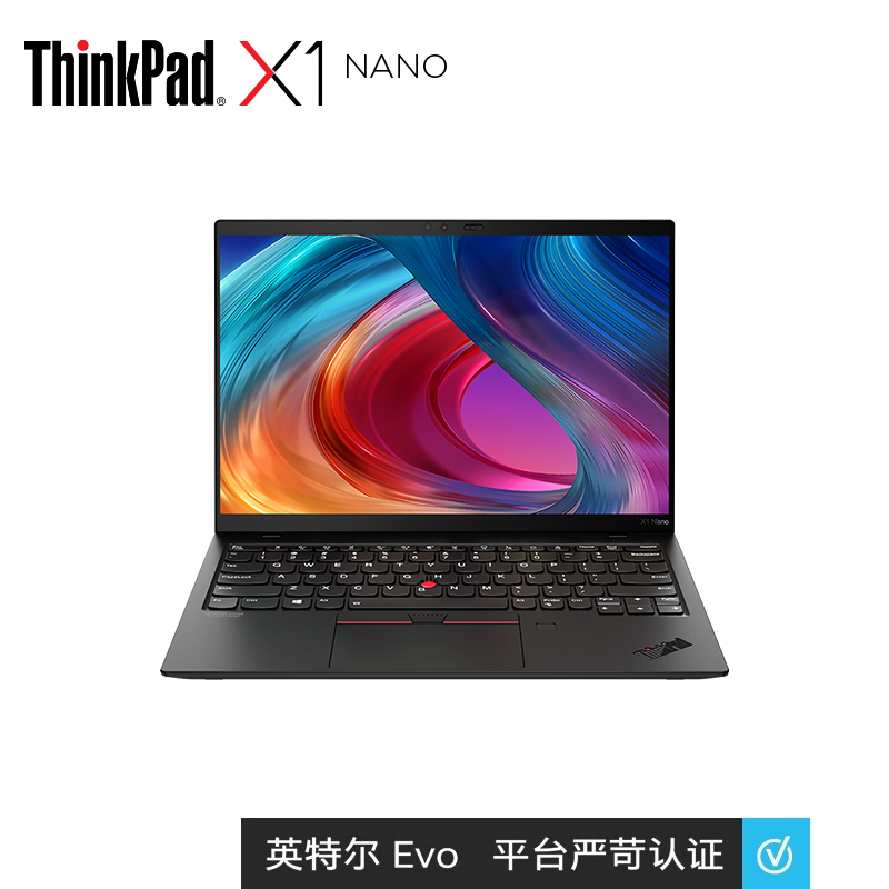 联ξ想笔记本电脑ThinkPad X1 Nano 英特尔Evo平台 13英寸 11代酷睿i7 16G 512G 高色域 /16:10微边框2K
