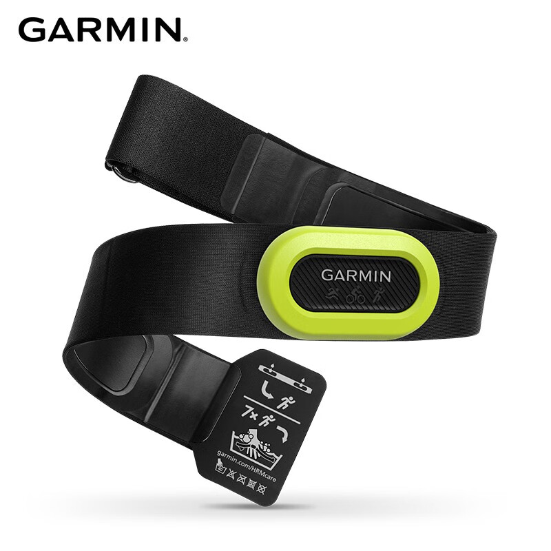 佳明 GARMIN 佳明心率带心率监测跑步跳操健身游泳骑行运动监测腕表配件 HRM-Pro 进阶双模心率传感器