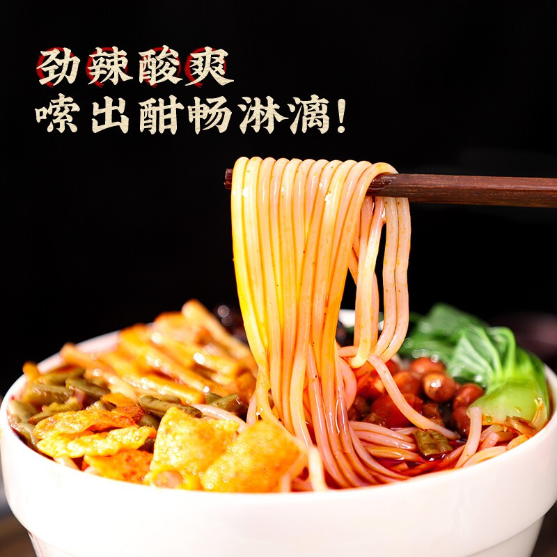 螺阿姨一城一味螺蛳粉柳州螺狮粉正宗广西特产煮食方便面速食米粉米线