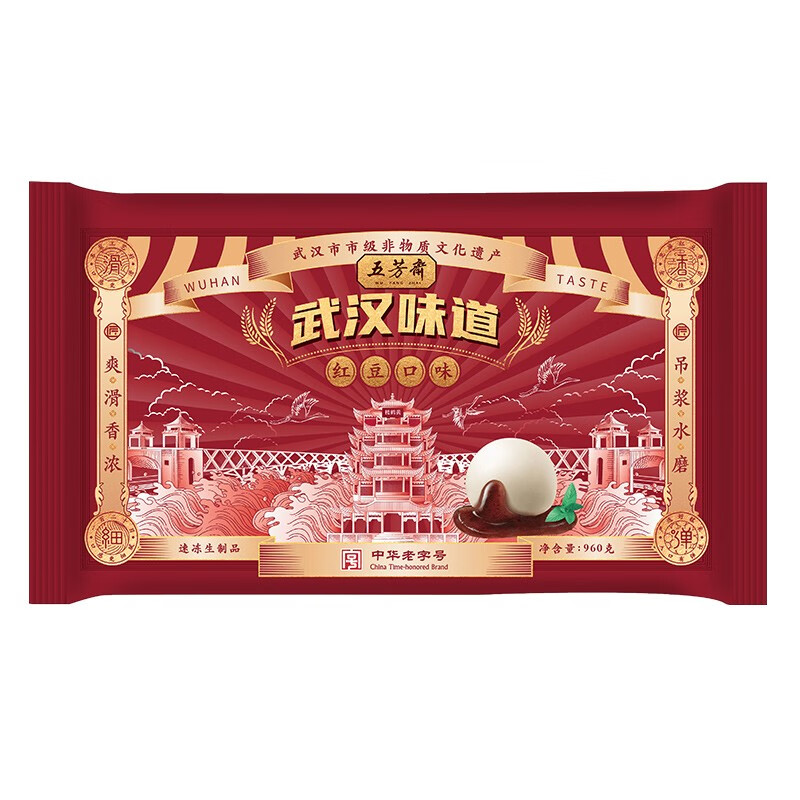 五芳斋 速冻红豆沙汤圆 960g 48只 夜宵 早餐食材 点心 *2件