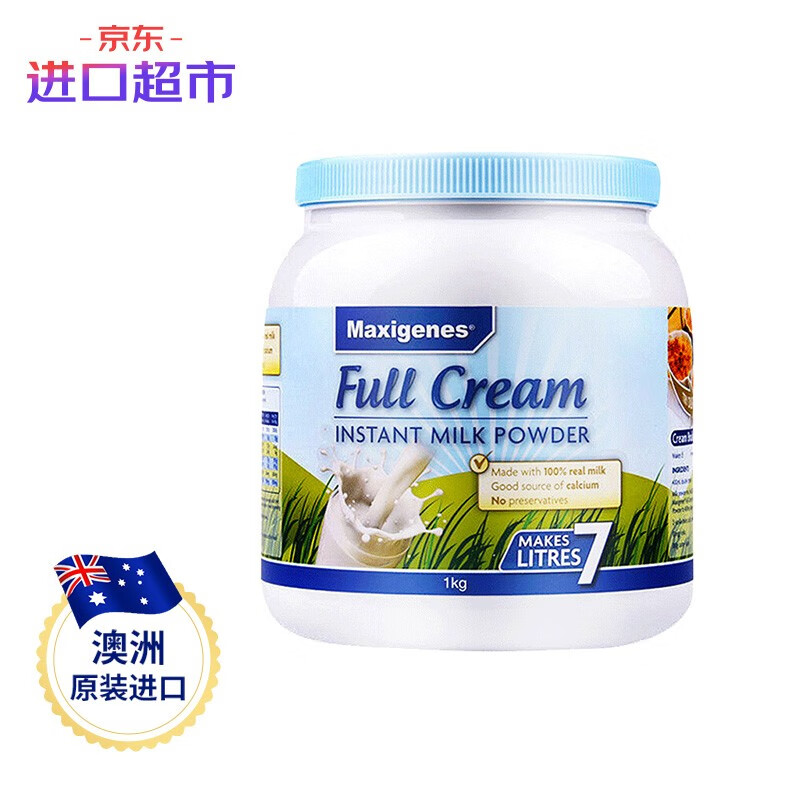 美可卓maxigenes进口超市高钙全脂成人奶粉澳洲进口蓝胖子1kg