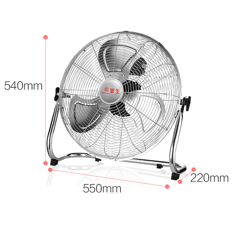 华生 Wahson 电风扇 工业扇 落地扇台扇 大风量金属趴地风扇18寸fe 45 1 商品详情