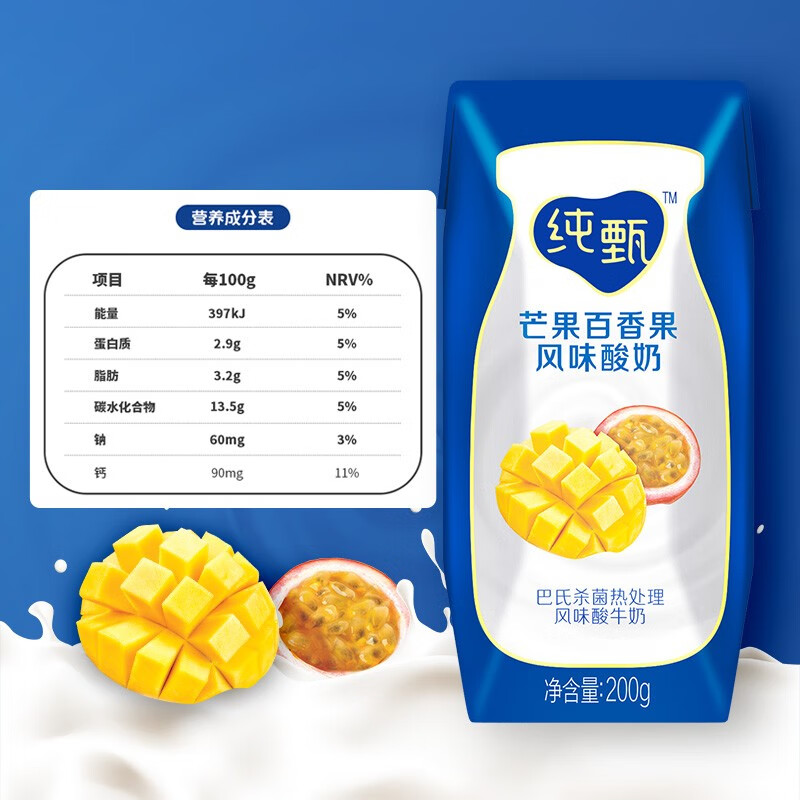 蒙牛(mengniu)纯甄风味酸牛奶芒果百香果口味利乐钻200g×16包