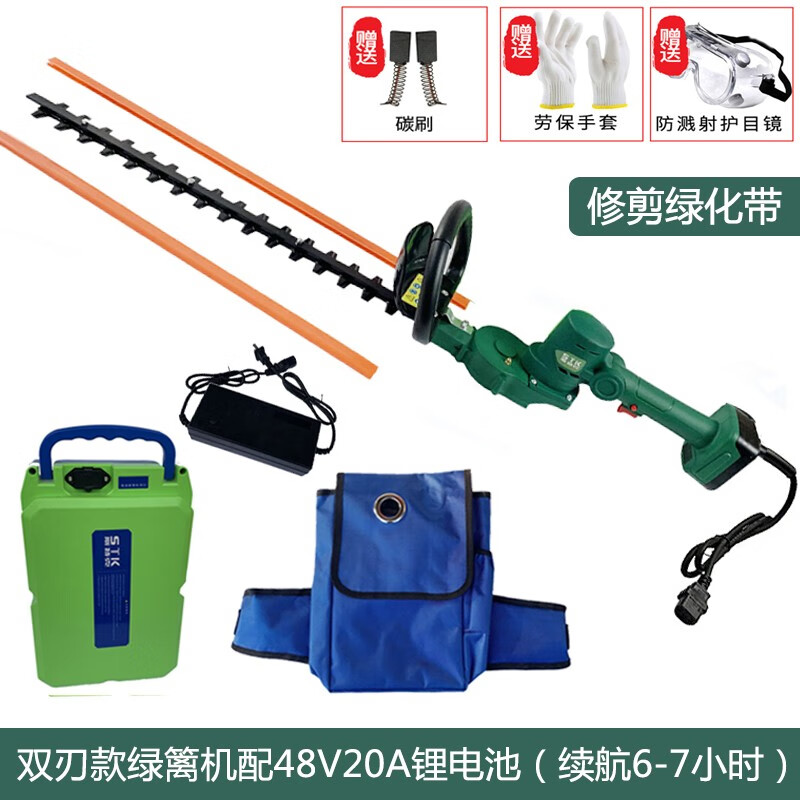 斯特克 48V充电式绿篱机双刃单刀电动茶树剪枝机粗枝剪园艺修剪机篱笆剪 48V双刃绿篱机含20A锂电池