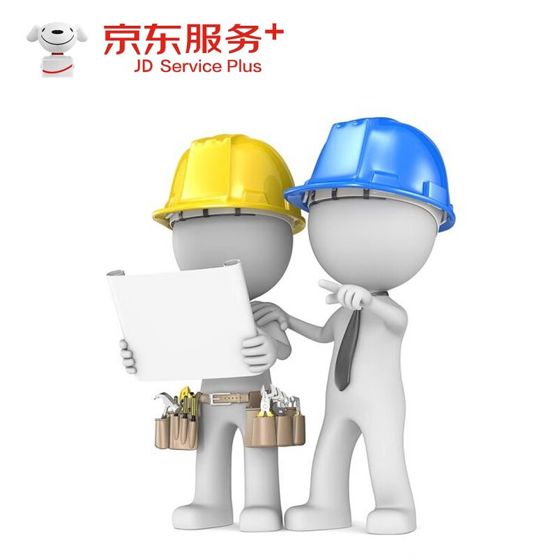 电脑维修调试服务