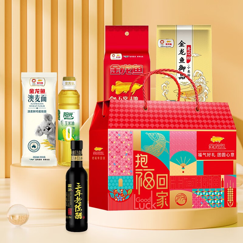 金龙鱼 抱福回家粮油大礼包d款