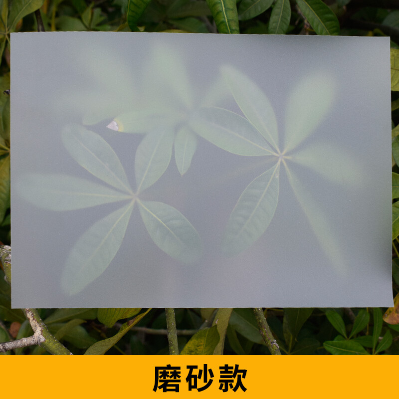 a3装订胶片pp封面pvc标书塑料封皮装订胶片a4夹条封面半透明磨砂胶片