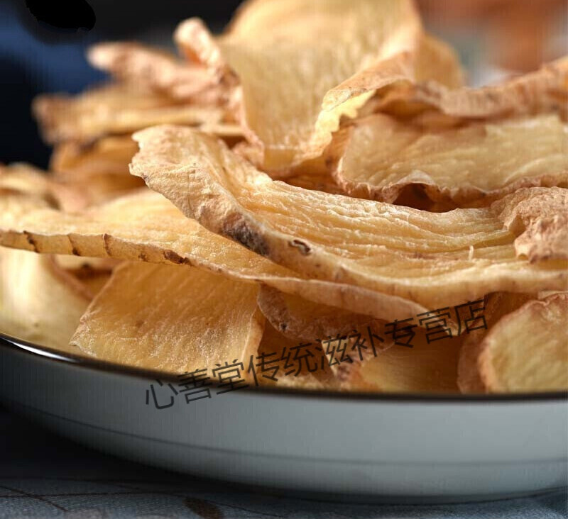 中药材天麻天麻片天麻干无硫本色新货150克瓶装