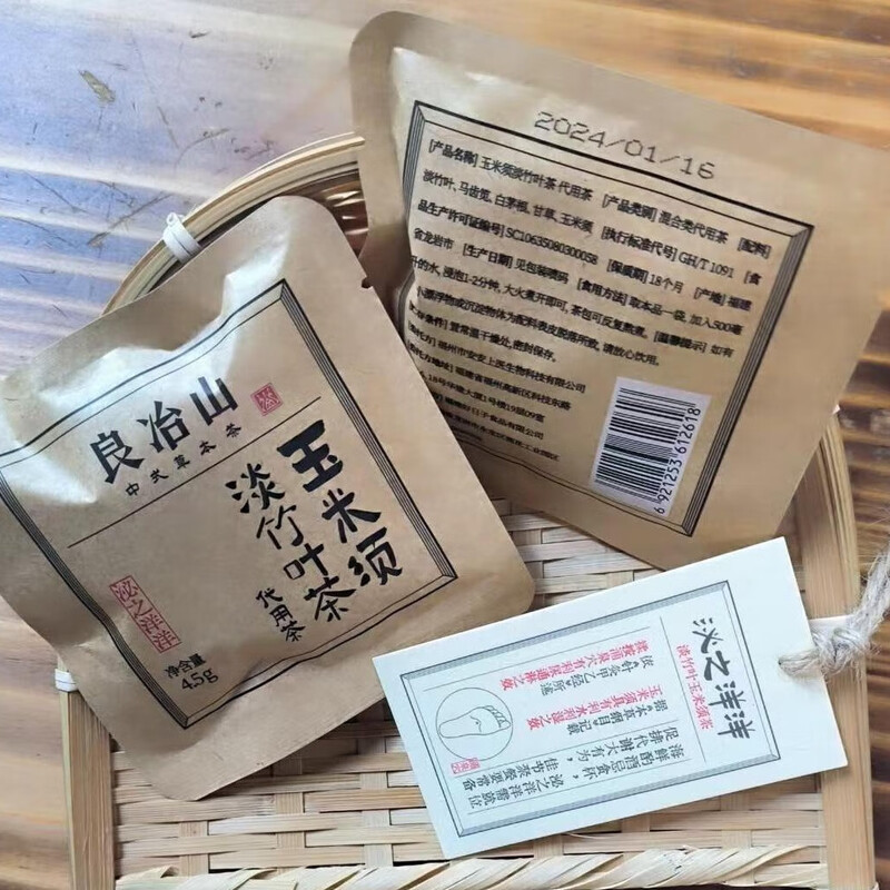 泌之洋洋（淡竹叶玉米须茶）