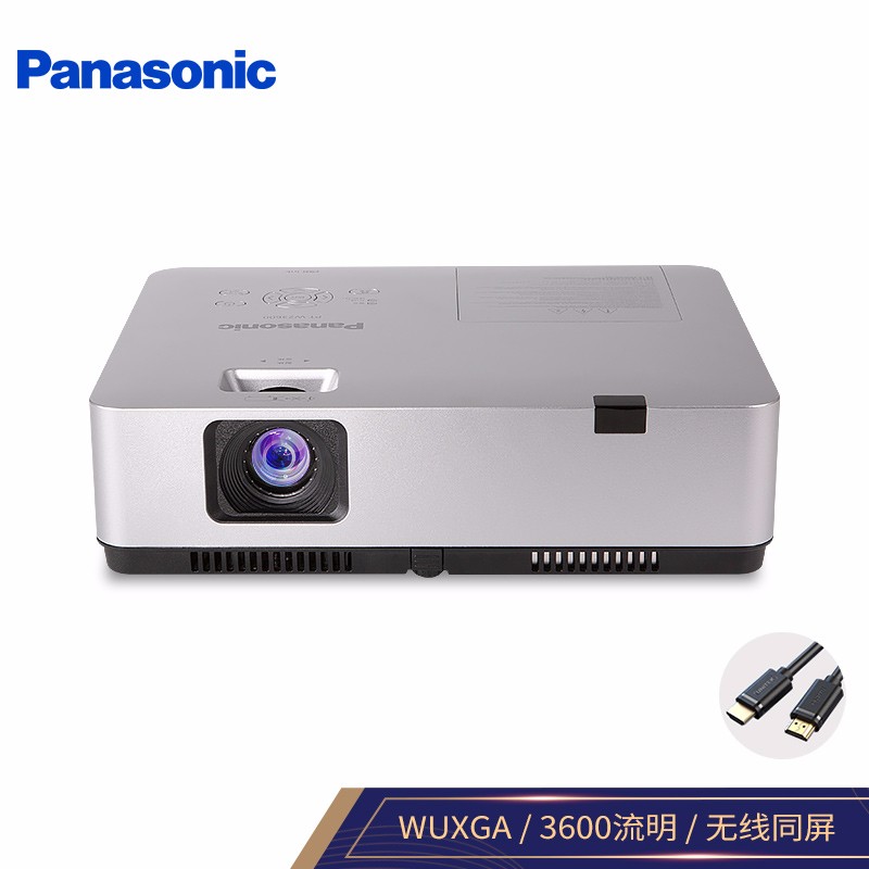 松下（Panasonic）PT-WZ3600 投影儀 投影機辦公 培訓教學 家用 （全高清 3600高流明 無線手機同屏）
