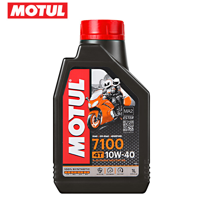 摩特motul7100酯类全合成原装进口摩托车机油4t四冲程赛道级摩油中大