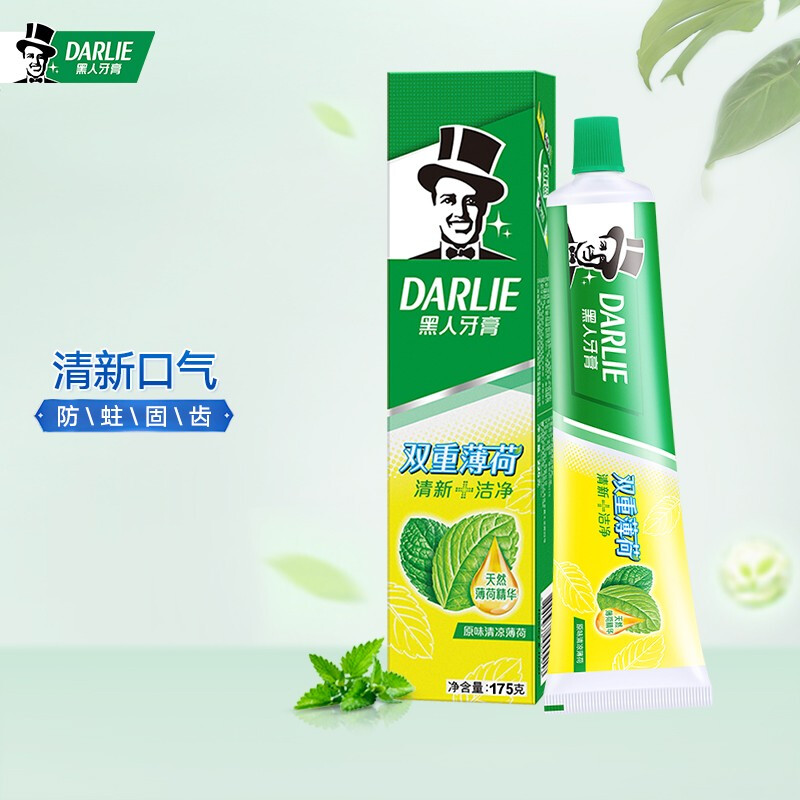 黑人darlie双重薄荷牙膏175g清新口气自然健齿2件