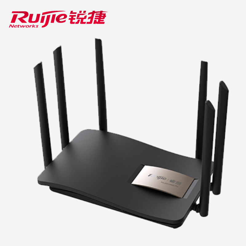 Ruijie/锐捷 睿易无线路由器高速千兆穿墙王RG-EW1200G PRO大功率双频mesh分布式 RG-EW1200G Pro  千兆双频1300M 标准套餐