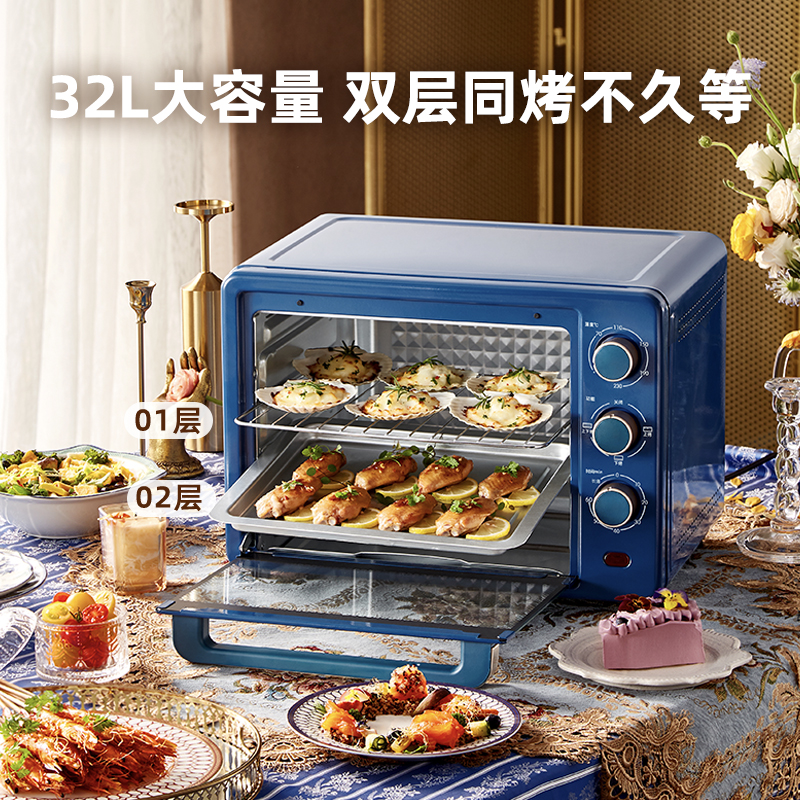 Bear 小熊 DKX-C32D2 电烤箱 32L 京东优惠券折后￥169