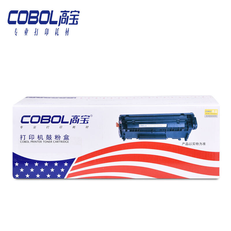 高宝 COBOL NPG-67 M红色 适用佳能C3125/C3120L等