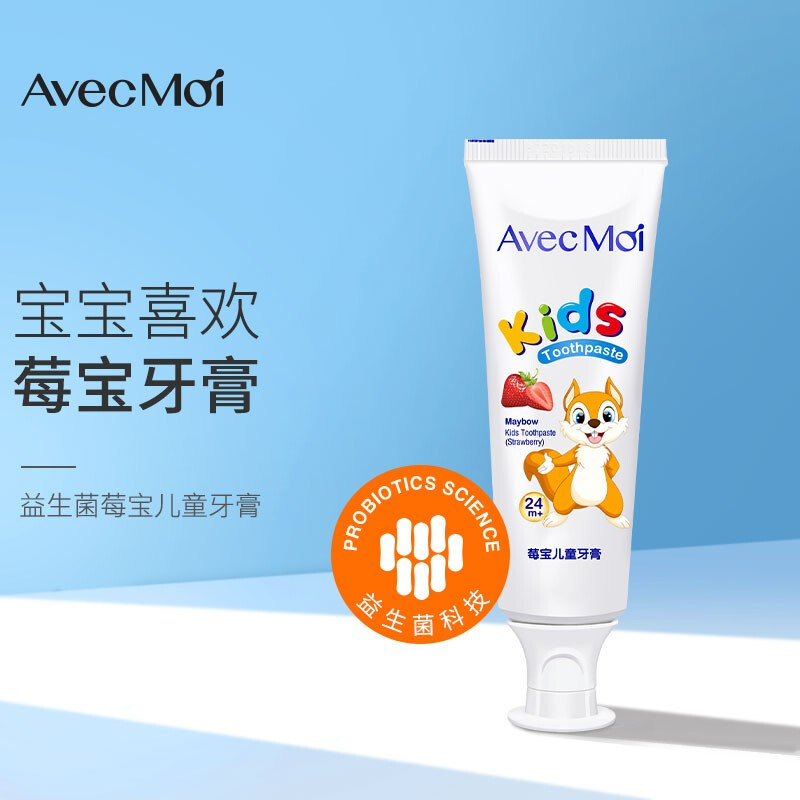 6李施德林 冰蓝零度漱口水零售["成分:水合硅石,柠檬酸锌,益生菌","