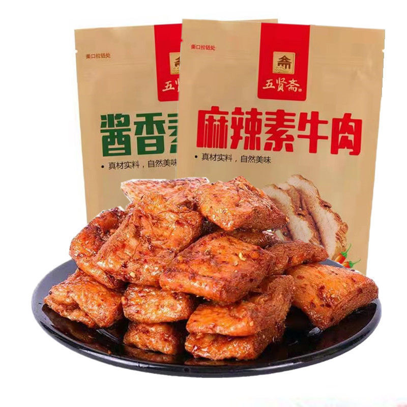 素牛肉108克*2袋手撕素肉麻辣 五香豆干制品特产小零食素食 麻辣味108