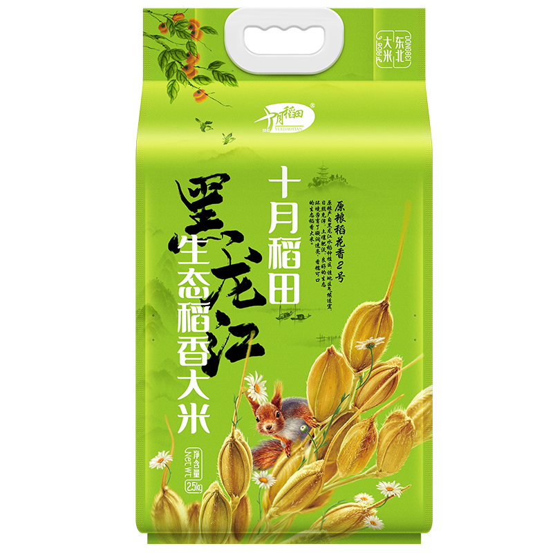 十月稻田 生态稻香米 2.5kg 东北大米 粳米 