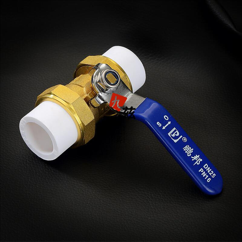 全铜ppr水管管件配件开关接头热熔4分20开关6分25双活接阀门球阀32ppr
