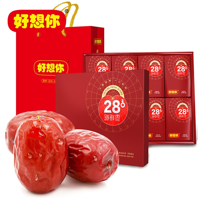 好想你 28°特级锁鲜枣998g/16小盒 蜜饯果干高端每日红枣灰枣新疆