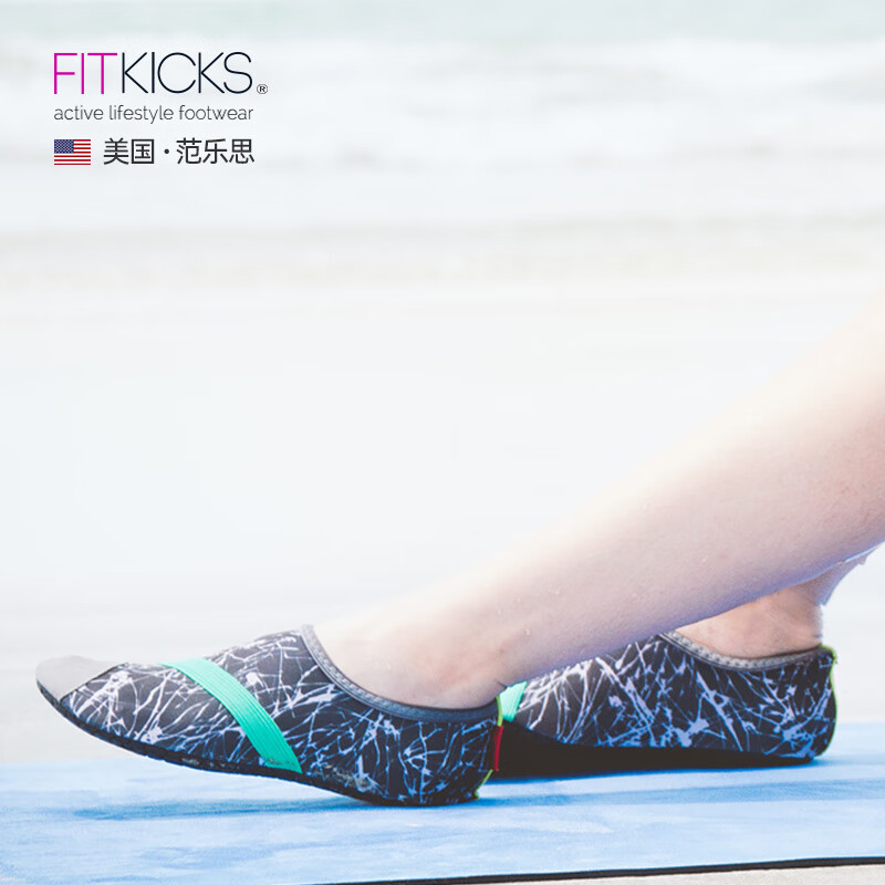 FITKICKS室内运动健身鞋懒人居家瑜伽鞋户外沙滩休闲女鞋 沉寂款 M码 