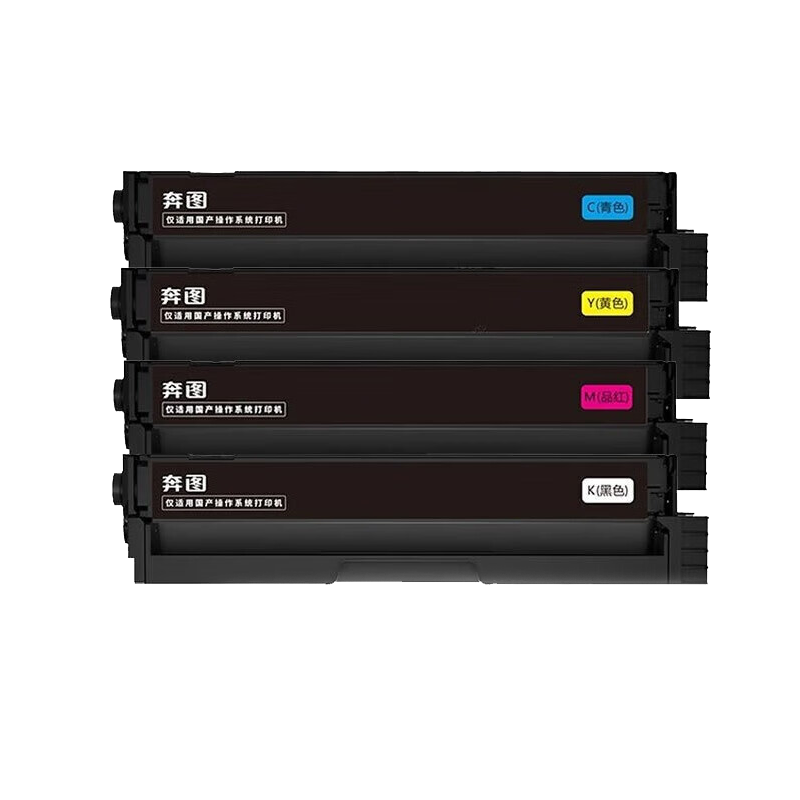 奔图 CTL-1150HK 原装碳粉盒 四色套装 