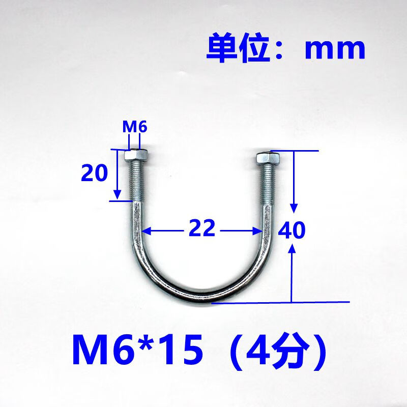 鍍鋅u型螺栓固定抱箍u型螺絲u型管夾卡箍u形管卡夾騎馬卡u型卡扣金色