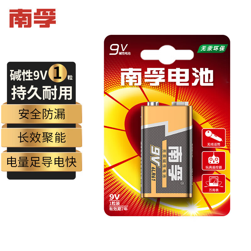 南孚 9V碱性电池1粒装 