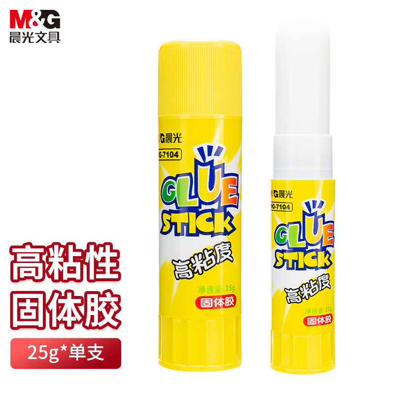 晨光(M&G)文具25g高粘度固体胶PVP 单支装 MG7104