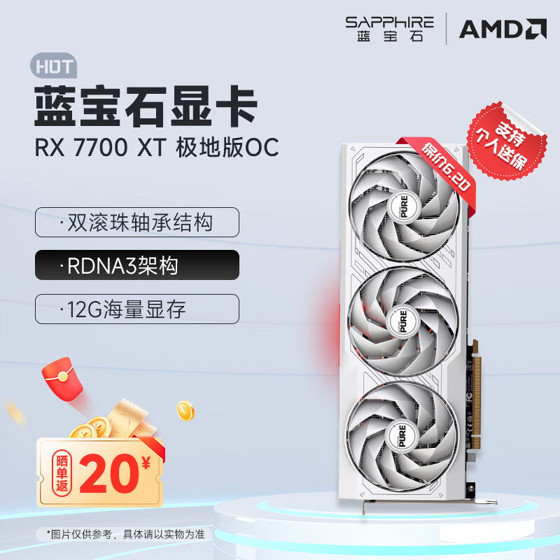 暂无图片