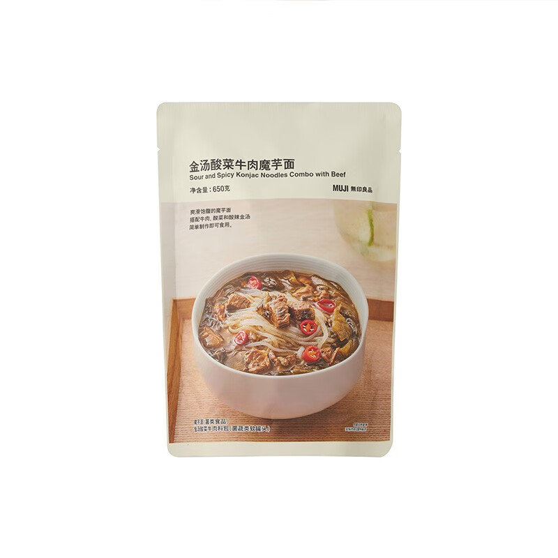 无印良品MUJI官方旗舰店 - 京东