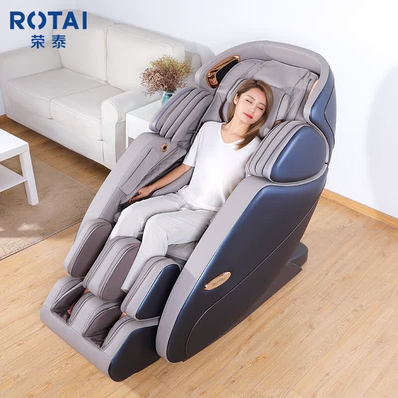 老人电动按摩沙发椅子全身多功能电动零重力送老人礼物 rt7709s胭脂红