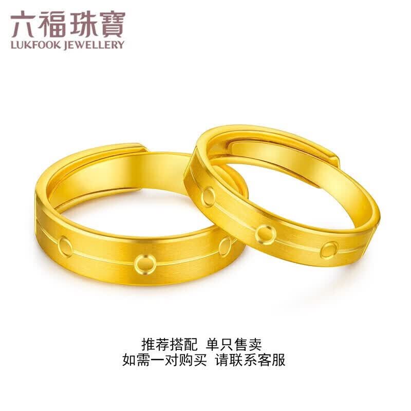六福珠宝足金黄金戒指情侣对戒女款活口戒计价f63tbgr0010约497克