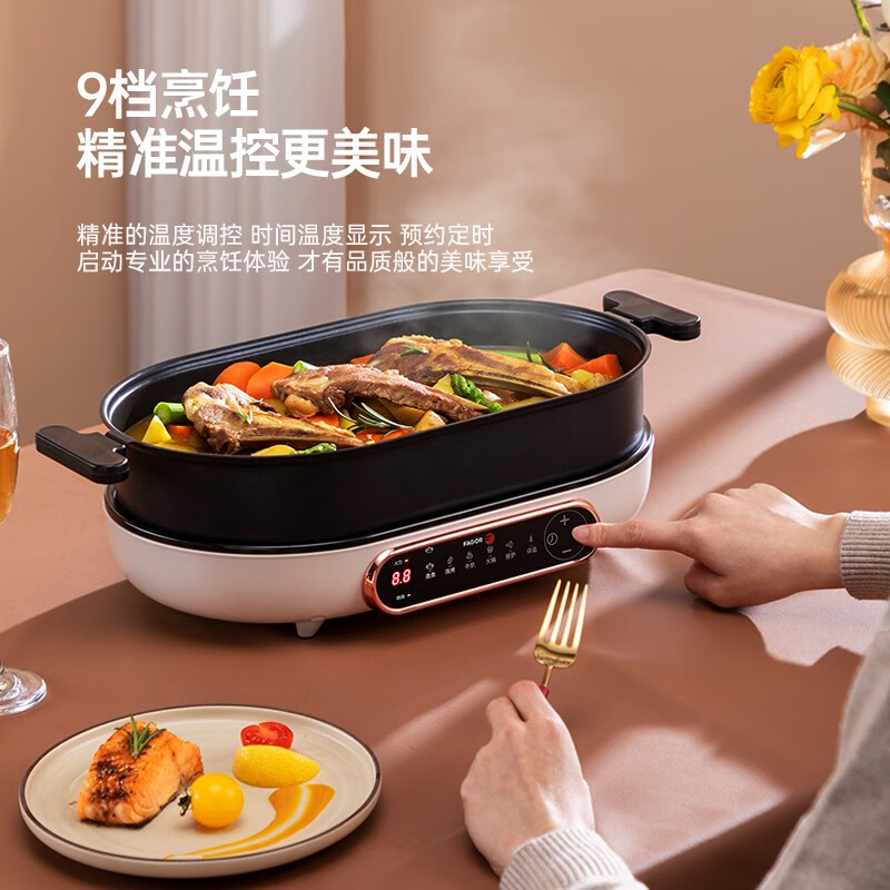 法格 多功能ih料理锅fg-k007w,北京淏涵科技发展有限公司