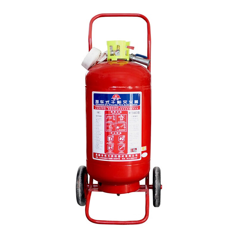  手推车式干粉灭火器MFTZ/ABC50  50kg