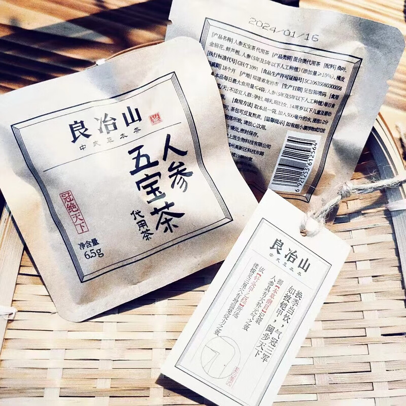 冠绝天下（人参五宝茶）