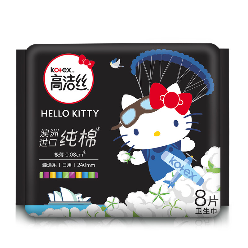高洁丝 kotex hello kitty 臻选10包66片日夜用箱装卫生巾(日用240mm