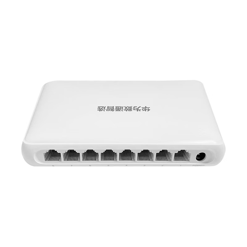 华为**智选8**换机千兆8电口S100-8T以太网络家用网线分线器交换器分流器企业小型高速端口替S1700-8G-AC
