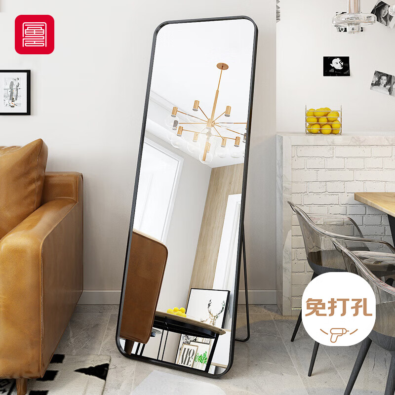 全身镜子 【挂墙/落地】两用穿衣镜化妆镜 经典黑