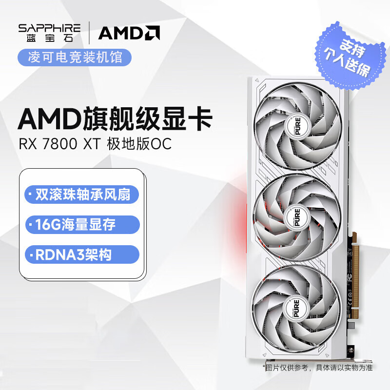 暂无图片